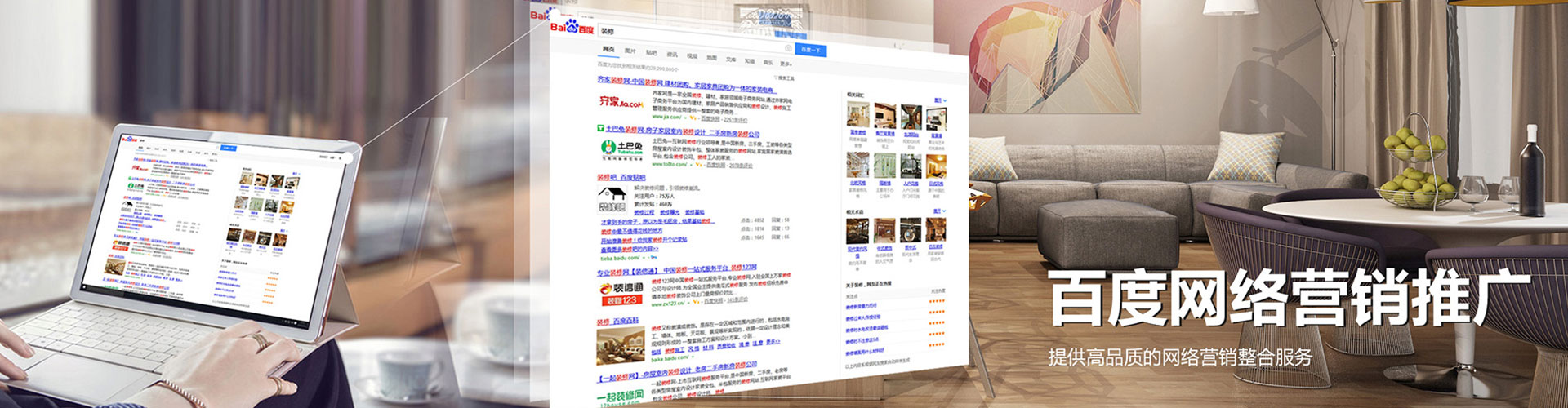 沙湾微信信息流