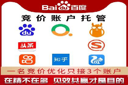 移动端信息流广告投放策略及成功案例