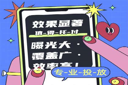 今日头条信息流广告的优化方法与实战案例